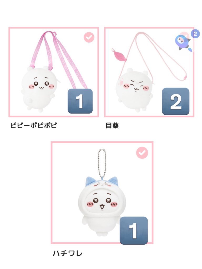 チッチ 🐶 tweet media