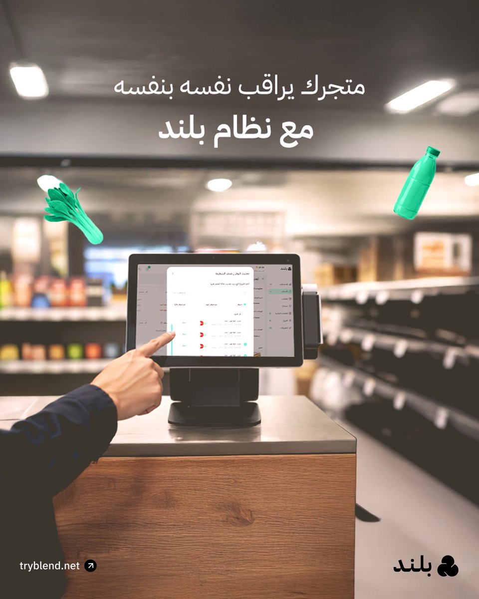 Blend بلند tweet media