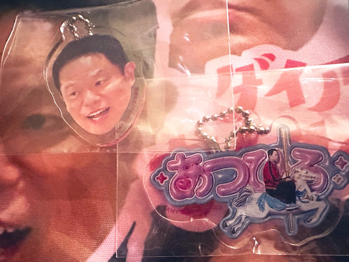 ダイアン津田のカムスーハムニダ のグッズが届いた✨ めちゃくちゃ