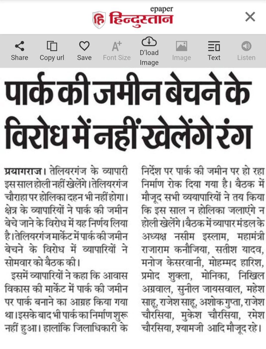 Mayankje's tweet photo. @myogiadityanath 
@narendramodi https://t.co/JyehqbP4cy