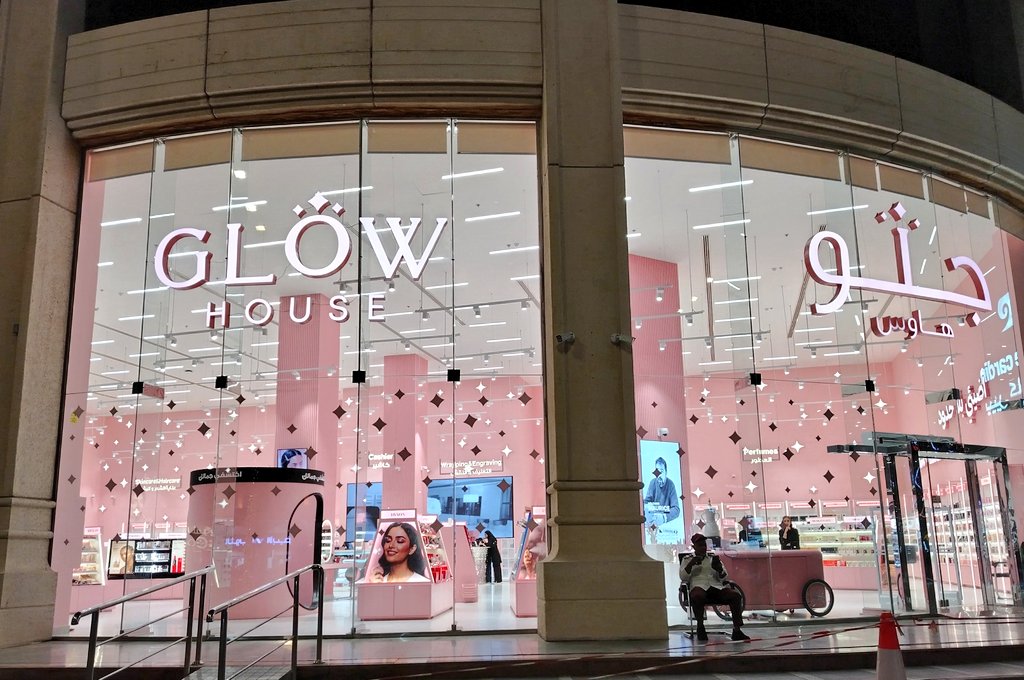 يا أهل جده الي يبون يجربون عطور نسمات نجد صارت موجوده في جلو هاوس ،
اما الادهان ماهي موجوده الا بالموقع الإلكتروني فقط.
#رابطة_عشاق_العطور 
x.com/i/status/20270…