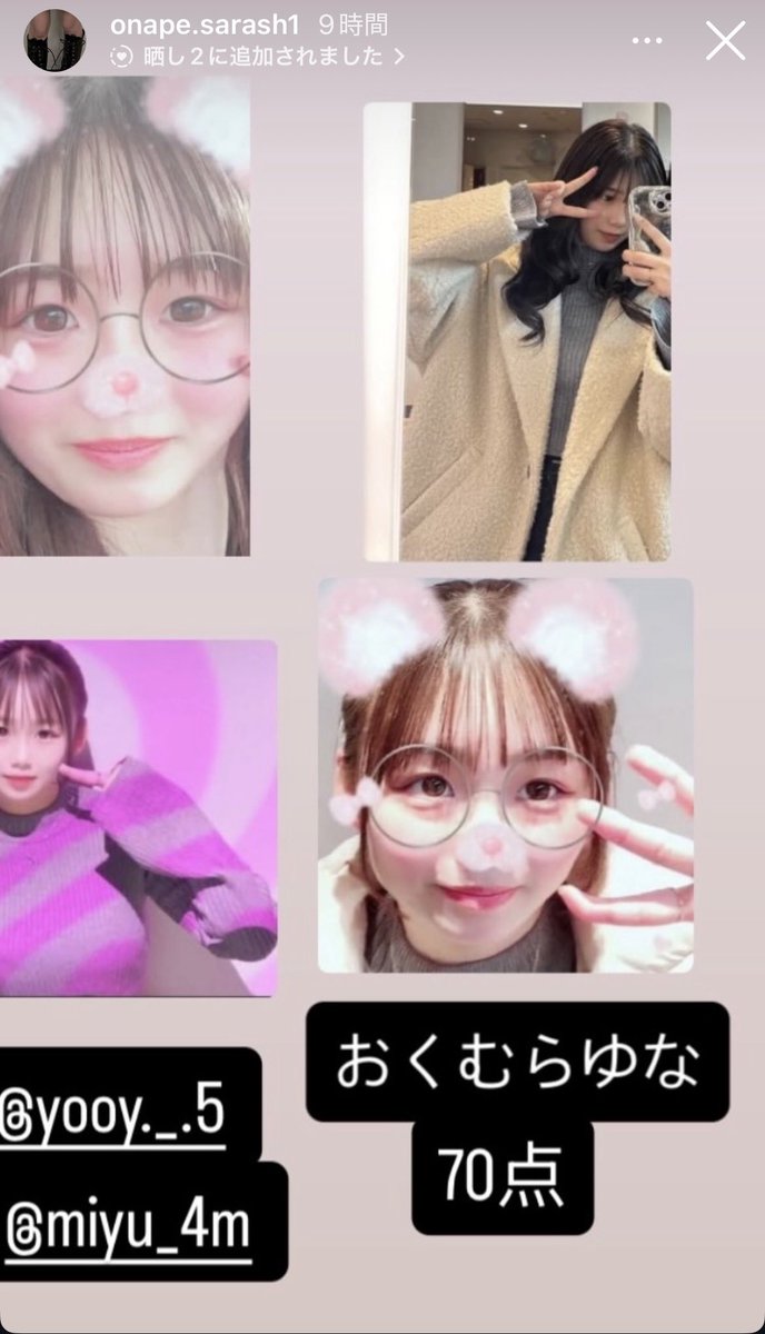 ゆな抜き💓 tweet media