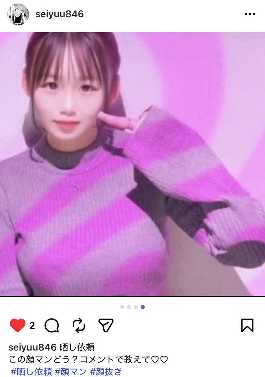 ゆな抜き💓 tweet media