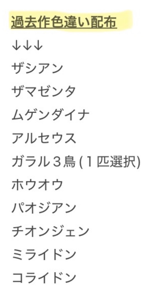 ピノ☘️実績300件突破☘️値下げ中🉐 tweet media