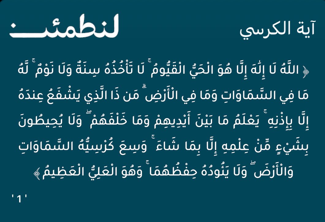 حمّال الأسيّة tweet media