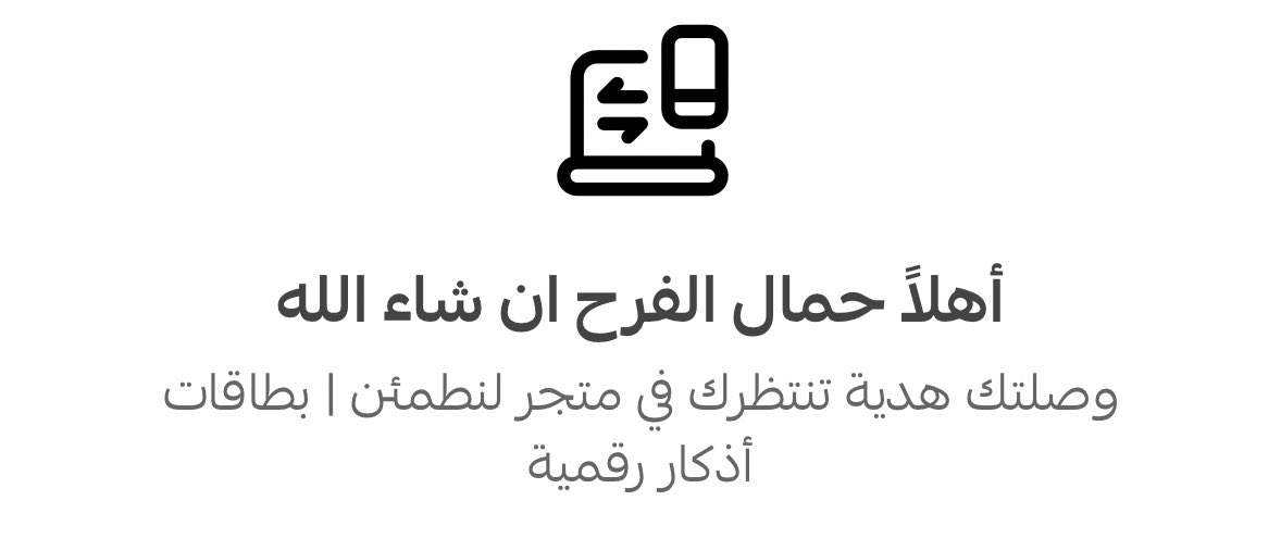 حمّال الأسيّة tweet media