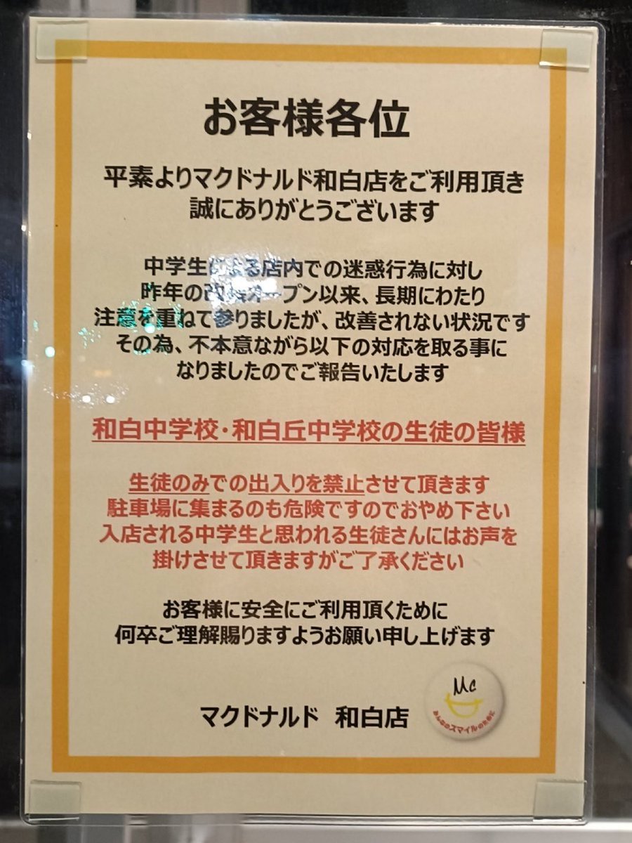 ネットのホンモノ図鑑 tweet media
