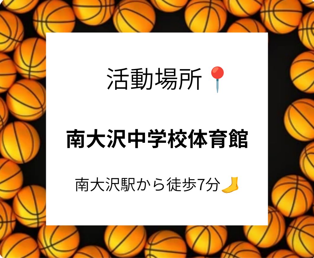 roughballer_tmu's tweet photo. こんにちは
東京都立大学バスケサークルのラフBALLERです！

私たちラフBALLERは大学生活を楽しく明るいものにするバスケサークルです🏀
初心者🔰、経験者の方、どんな方でも大歓迎です♪

たくさんの入サーお待ちしております！

#春から都立大
#春から都立大学
#都立大
#バスケ
#バスケサークル https://t.co/r4ZfZ4cz35