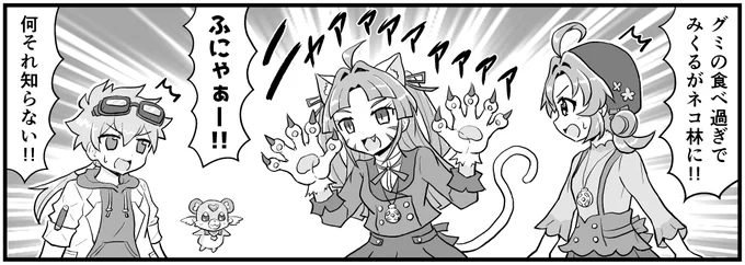 知的でミステリアスなハートフル探偵漫画 