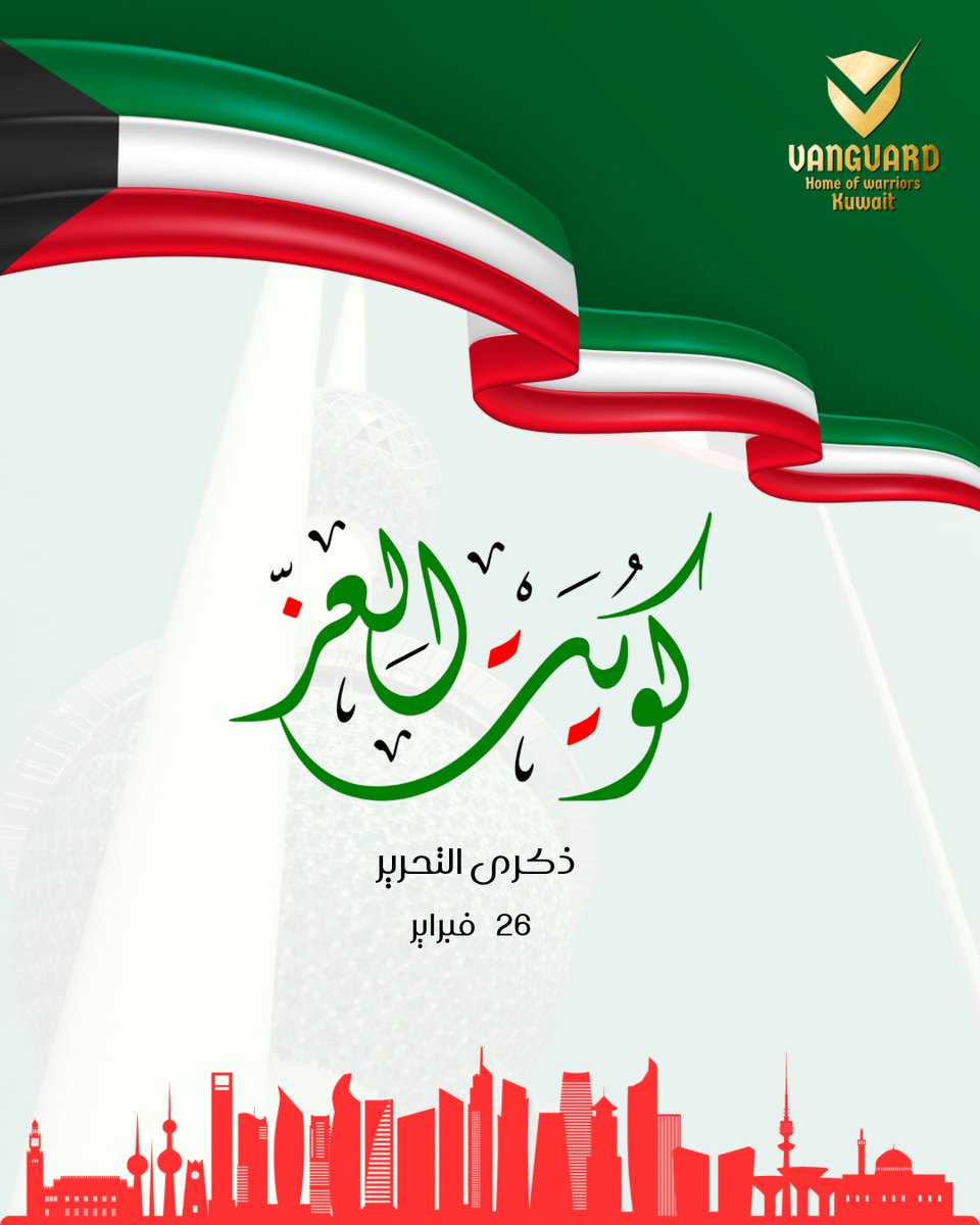 Vanguard tweet media