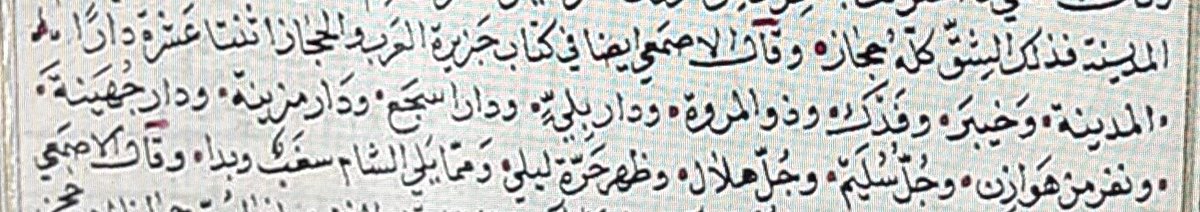 أبوالأسَود tweet media