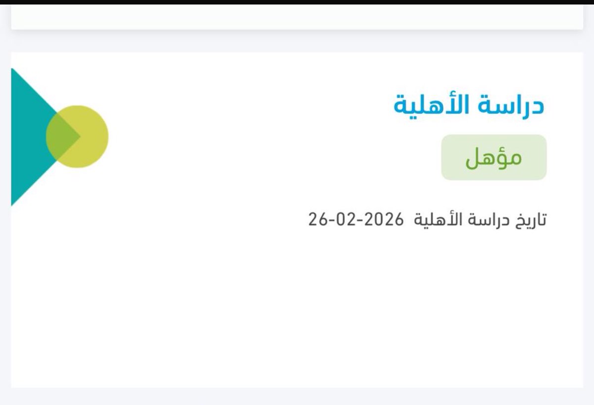 خدمات عامة | LEDA tweet media