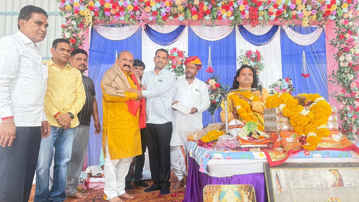 PrahladGunjal's tweet photo. रामगंजमंडी में श्री रामधन व रामराज बैंसला परिवार की ओर से आयोजित श्रीमद् भागवत कथा के कार्यक्रम में भाग लेकर इस धार्मिक कार्यक्रम की सभी को शुभकामनाएं दीं। https://t.co/DBMGPXezZ6