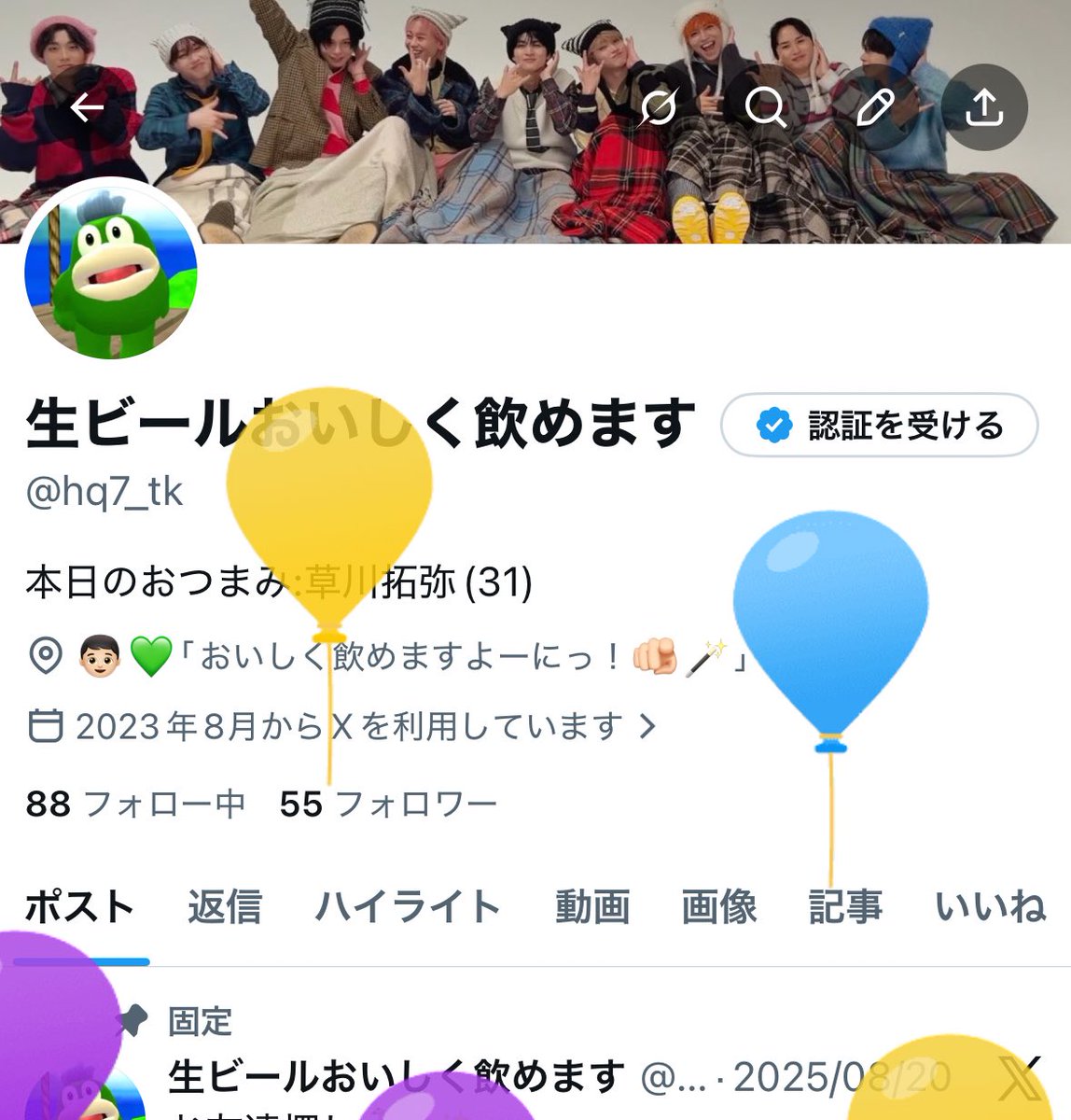 生ビールおいしく飲めます tweet media