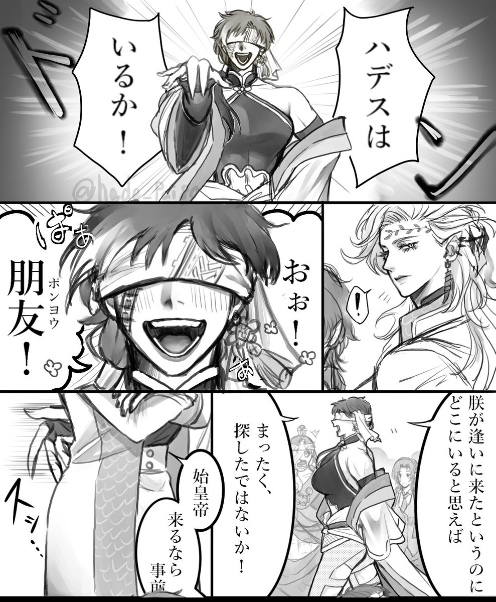 hade_pai80's tweet photo. 特に中身の無いにょたゆり始ハデ
(ブブハデ、ポセハデ未満)⚠️女体化百合 https://t.co/nz7V9dR9bh