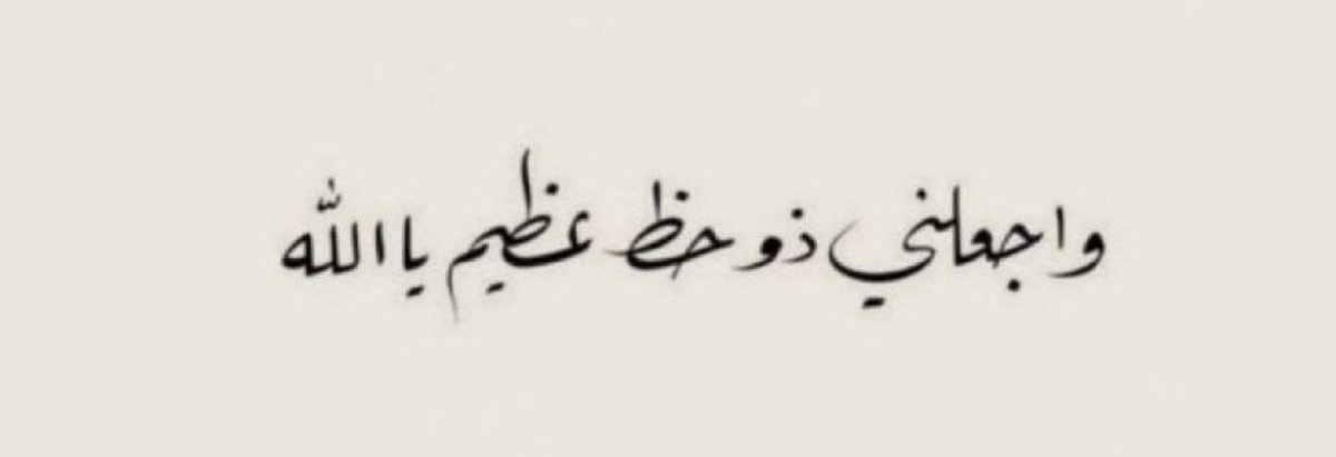 Reem | ☈ tweet media