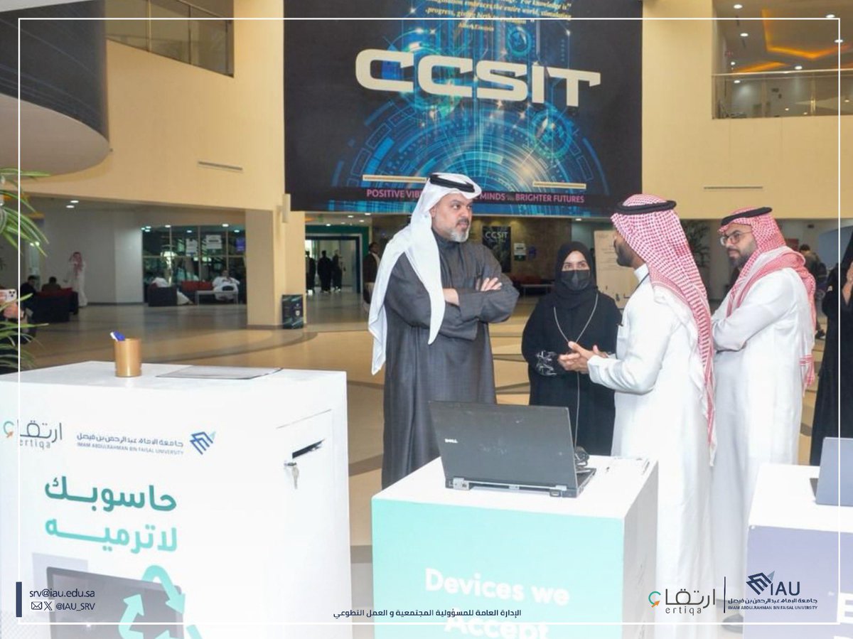 الإدارة العامة للمسؤولية المجتمعية والعمل التطوعي tweet media