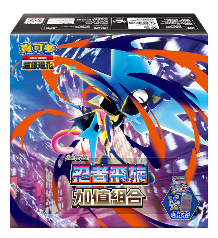 Ready for more Chinese Pokémon? 😋