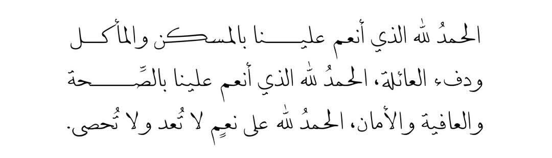 عَايِشَــة مفسّرة_ أحلام tweet media