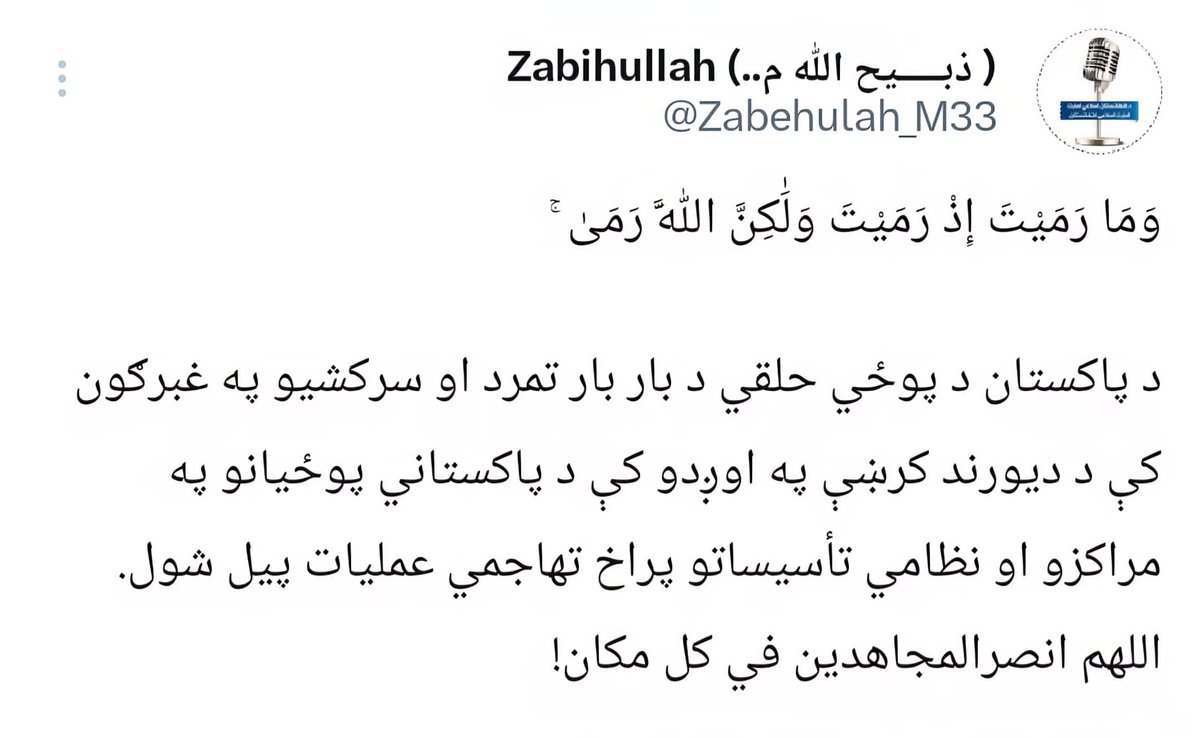 الله اڪبر!👇