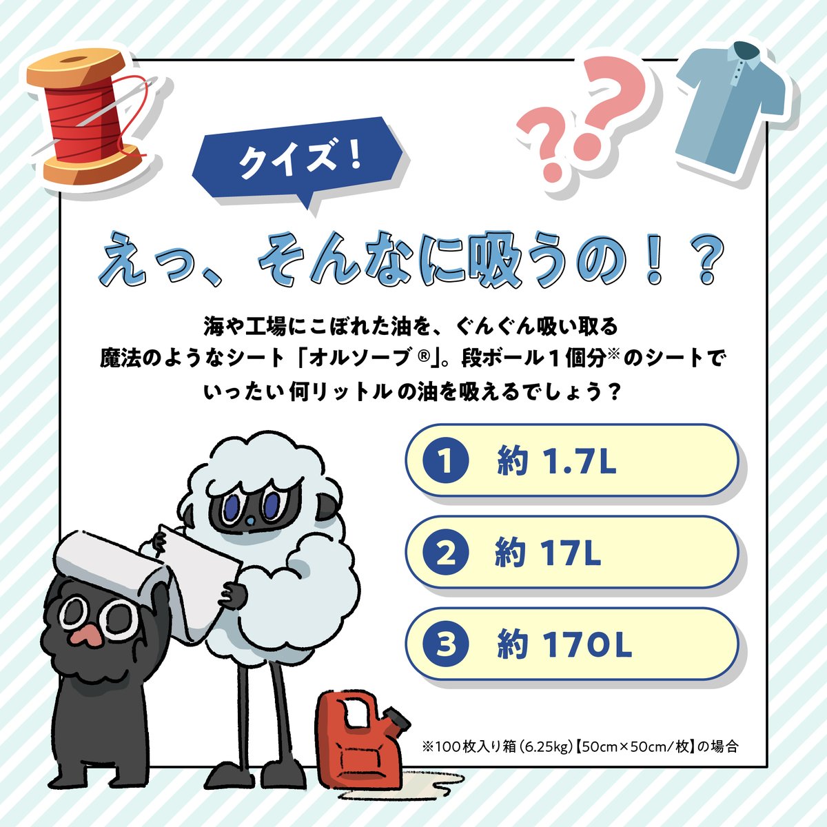 えっふん様 さきたま様 リクエスト 2点 まとめ商品 公式通販