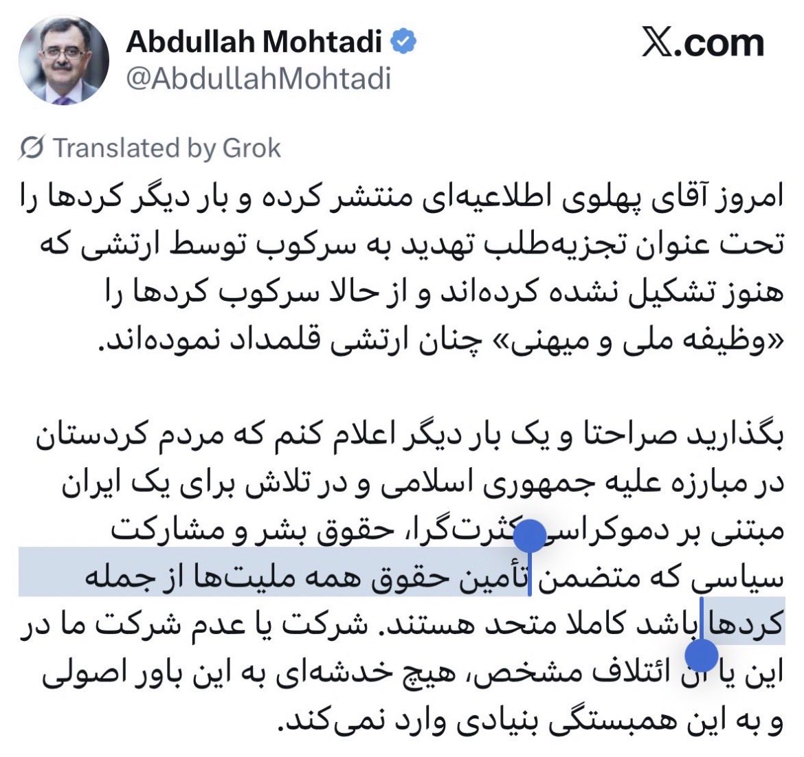 رقصنده با گرگ tweet media