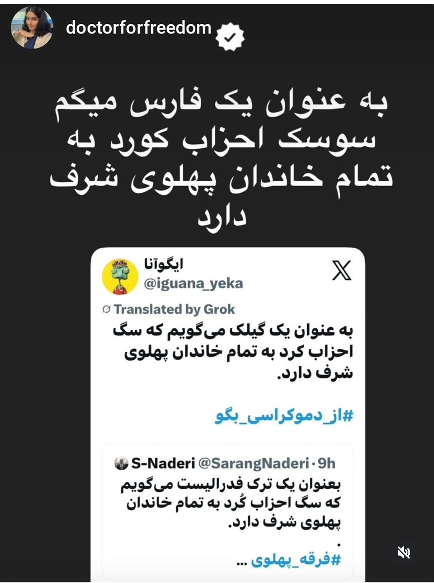 Sirwan Mansouri tweet media