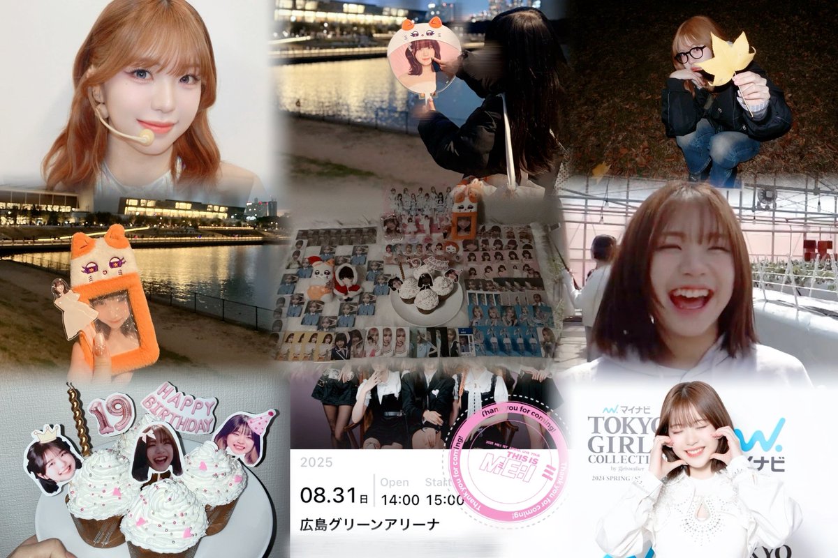 あいな tweet media