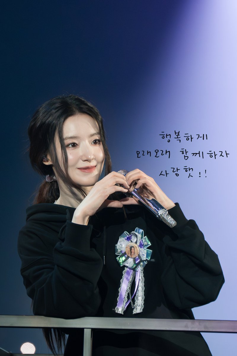 260222 i-dle WORLD TOUR [Syncopation] in Seoul Retouch ver. #슈화