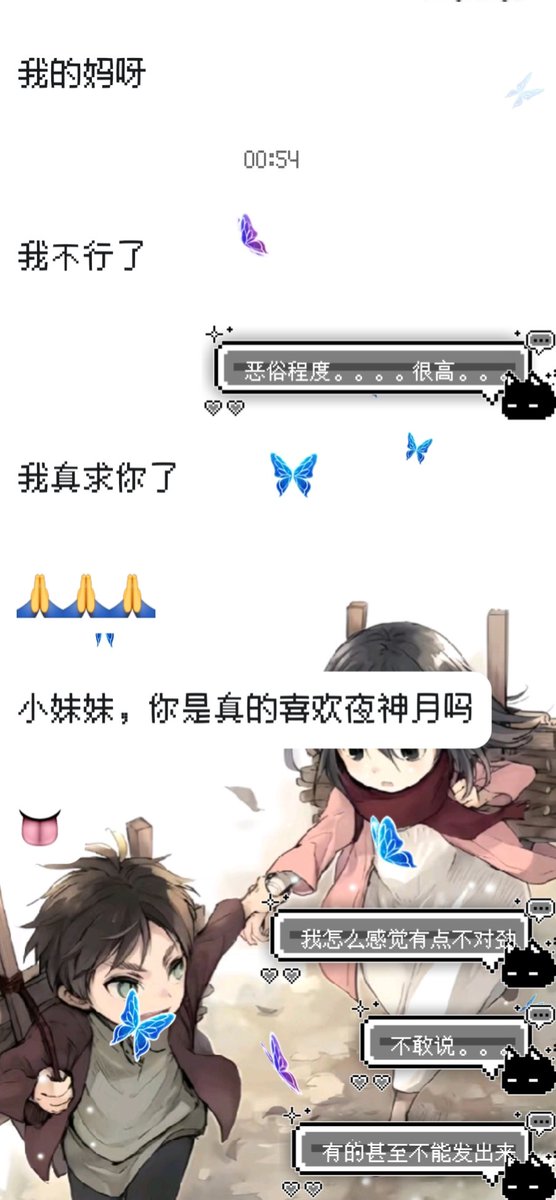 ahiro（艾笠孝女版） tweet media