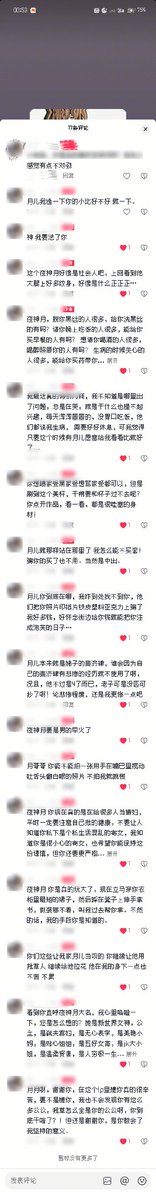 ahiro（艾笠孝女版） tweet media