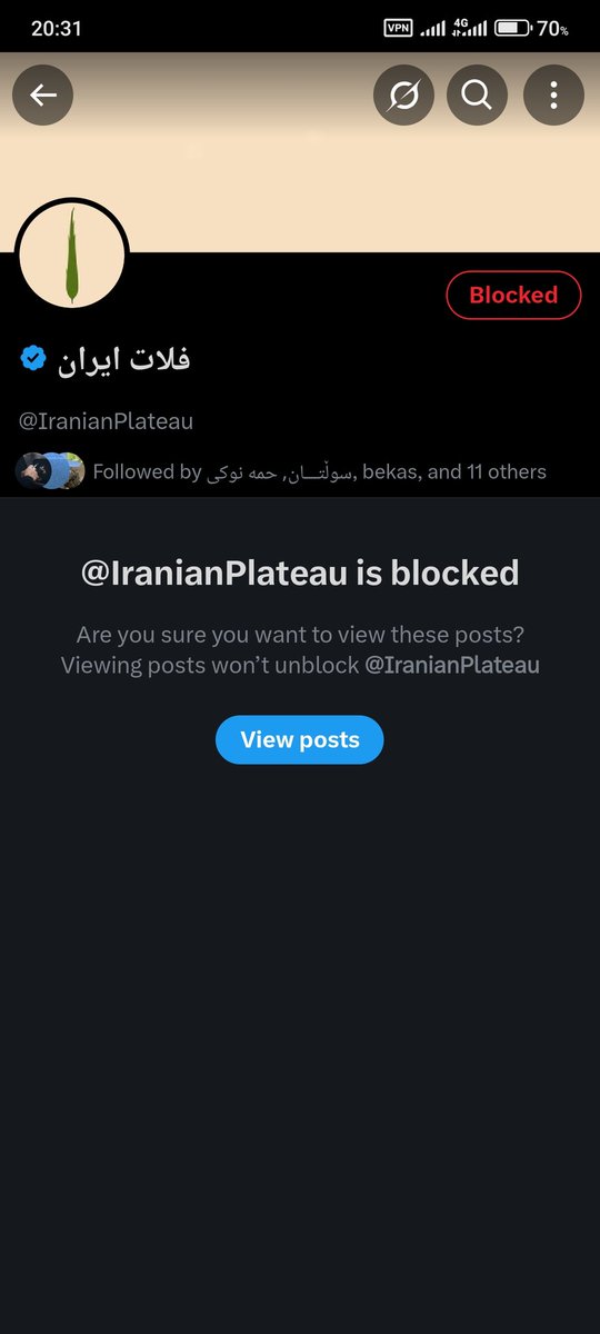 شەربەتی کۆخەی tweet media