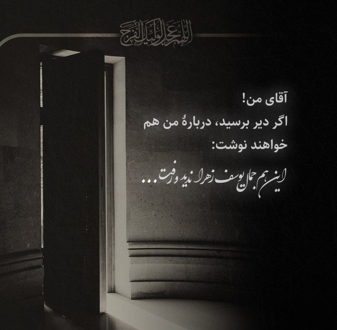 سادات حسینی tweet media