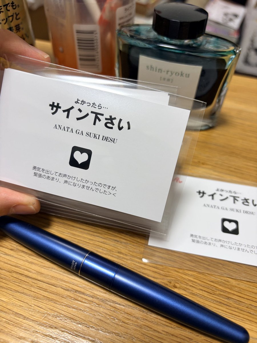 KukuriNeziで販売する『サインくださいカード』は10枚セット＋蛙田の