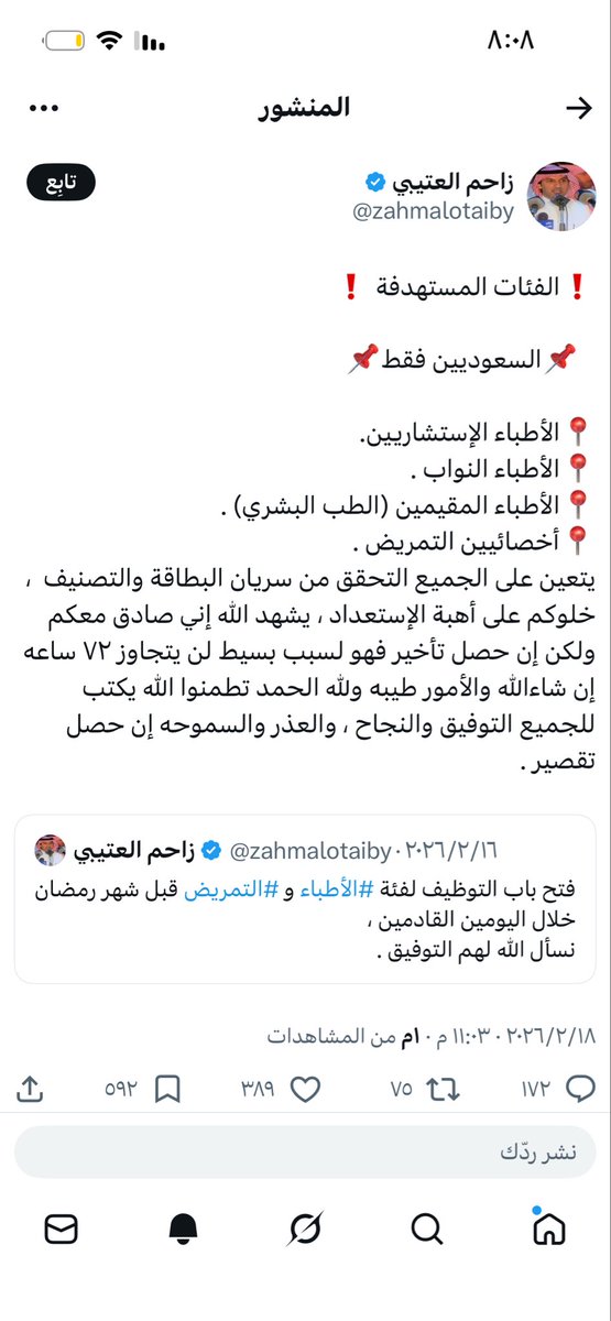 acU7i's tweet photo. @trgh878 @draziz88 https://t.co/eIMAiaIgft