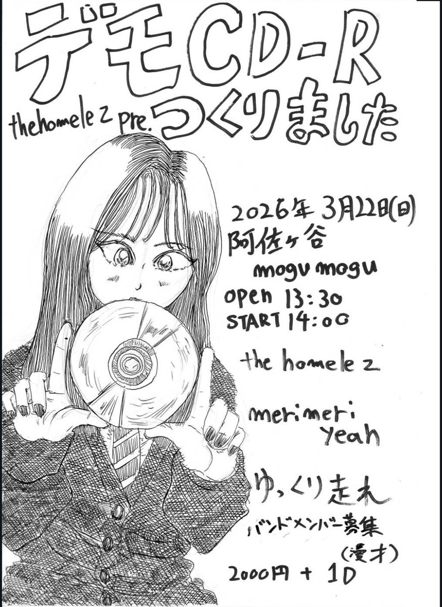 🎭March🤾🏻‍♂️

☀︎3/22(SUN) at阿佐ヶ谷mogumogu

3月はこちらのライブのみ！スゲーバンドやりたい、ドカンと💥

4月は沖縄行きます🔜