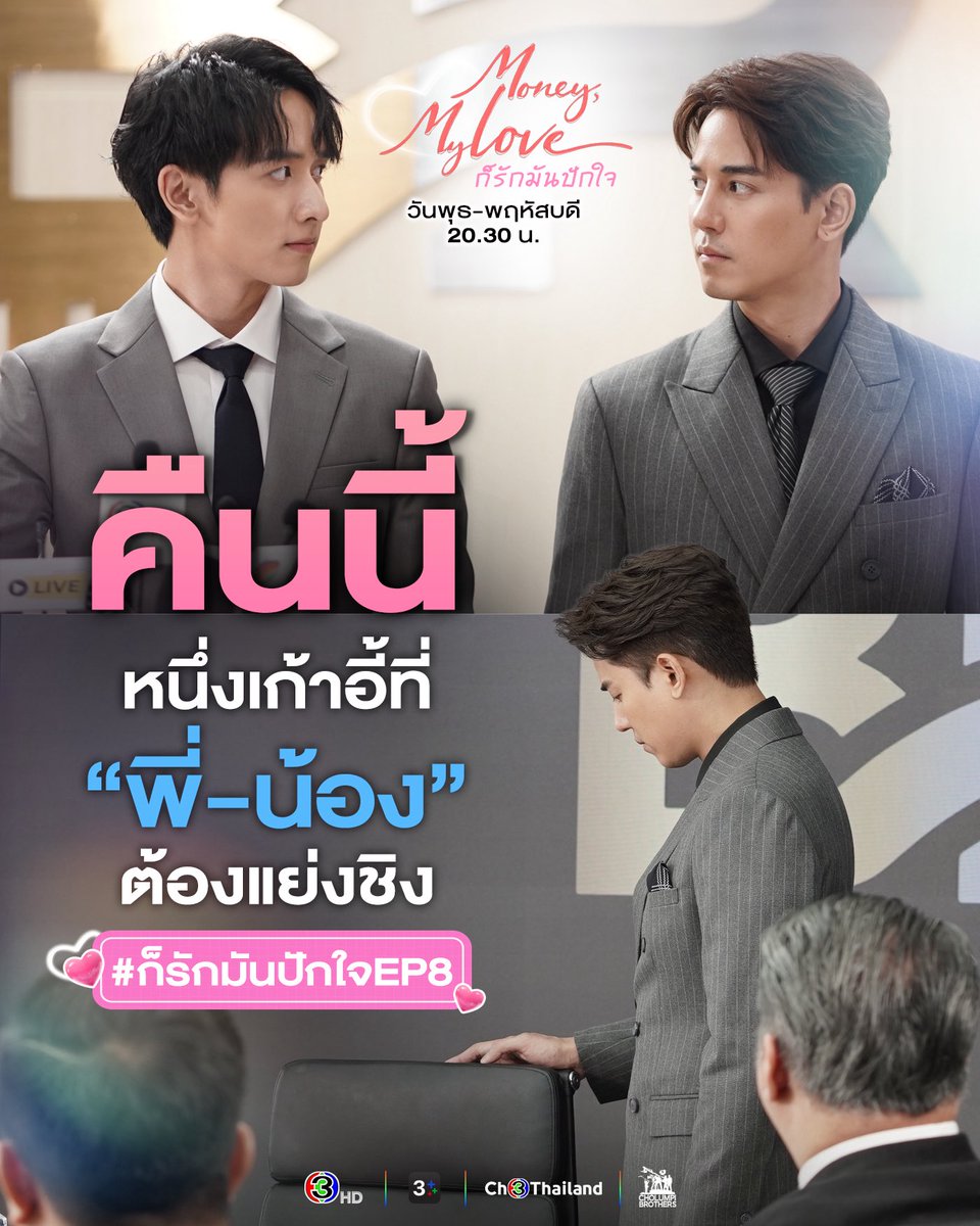 ·.·★.· 🌟Babylove🪐 | หาร netflix พร้อมส่งง 🐰 tweet media