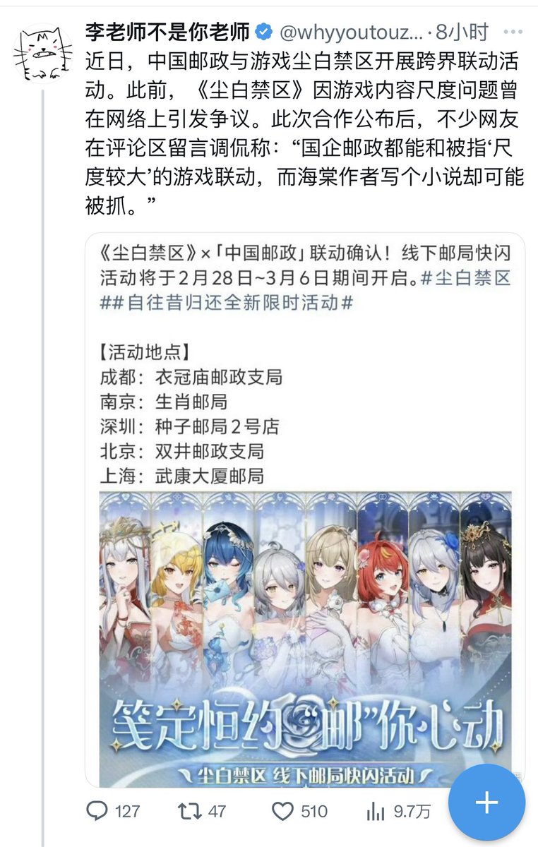 Sagêr Gyaebo ♂⚖️ 萨格杰布 tweet media