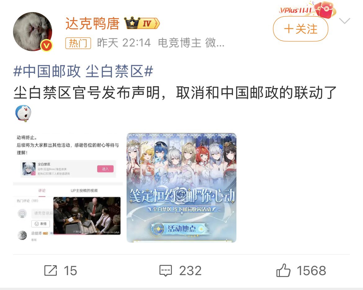 Sagêr Gyaebo ♂⚖️ 萨格杰布 tweet media