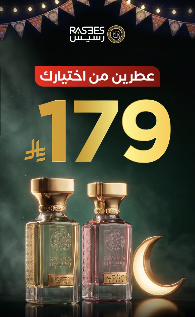 Rasees | رسيس tweet media