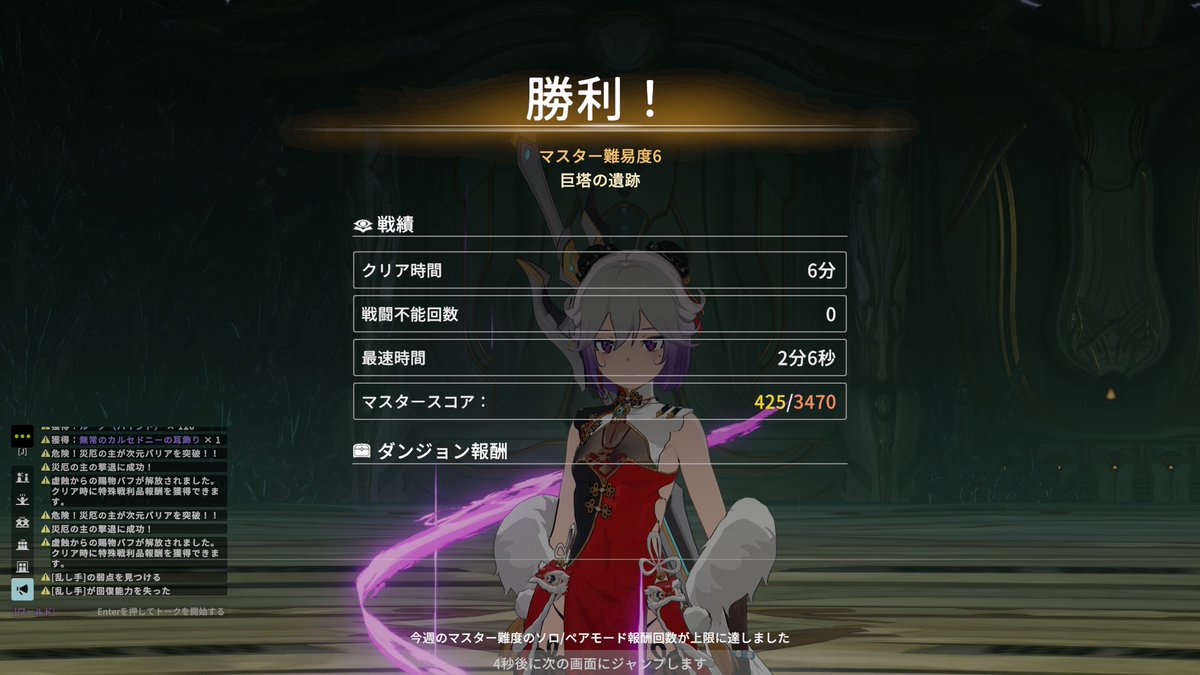 猫好き tweet media