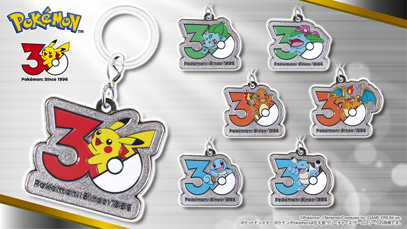 3月6日（金）、タカラトミーアーツより「ポケモン 30周年 メタル