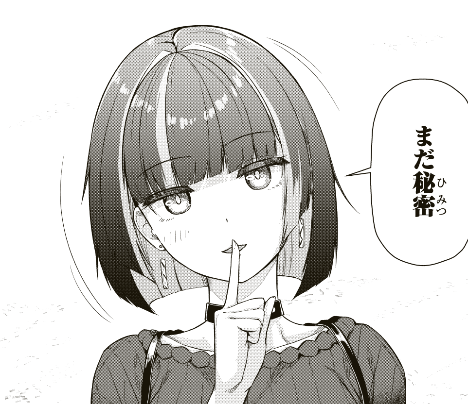 ガンガンJOKER編集部【公式】 (@gangan_joker) / Posts / X