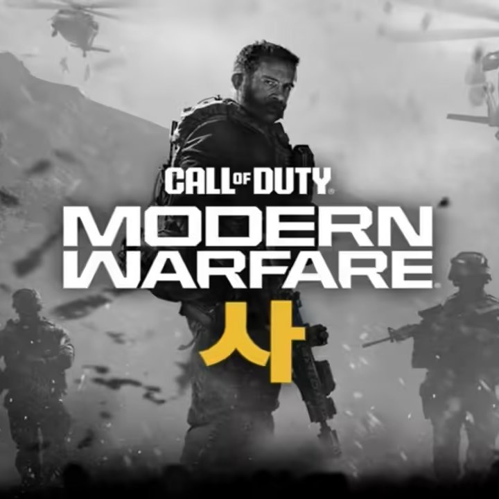 GNGWarzone tweet media