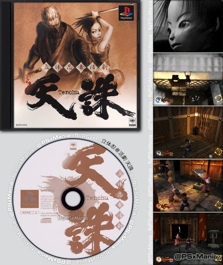 PSX Mania tweet media