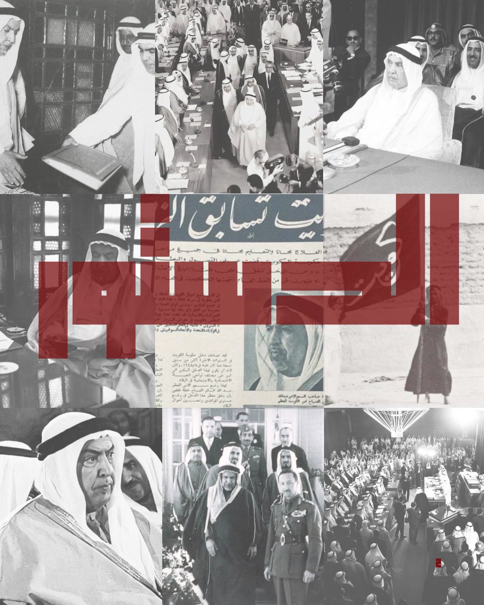 نادي القانون الدستوري tweet media