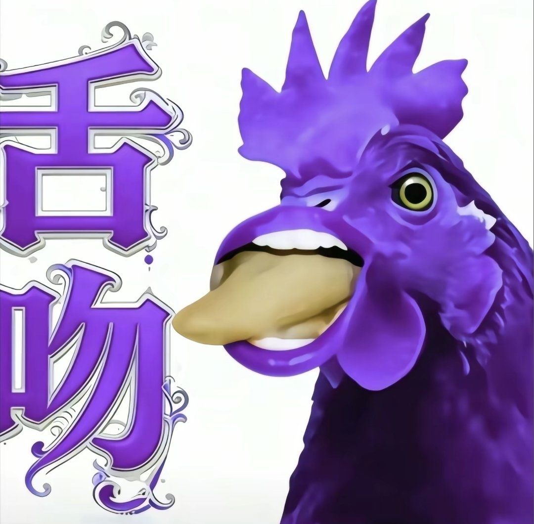 瑞 tweet media