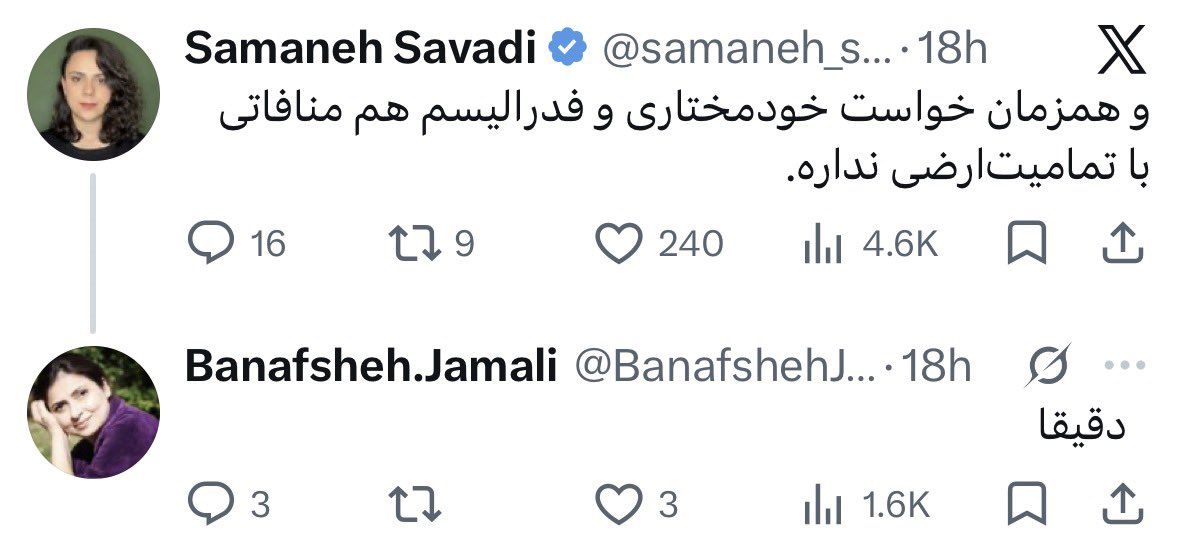 پیــام tweet media