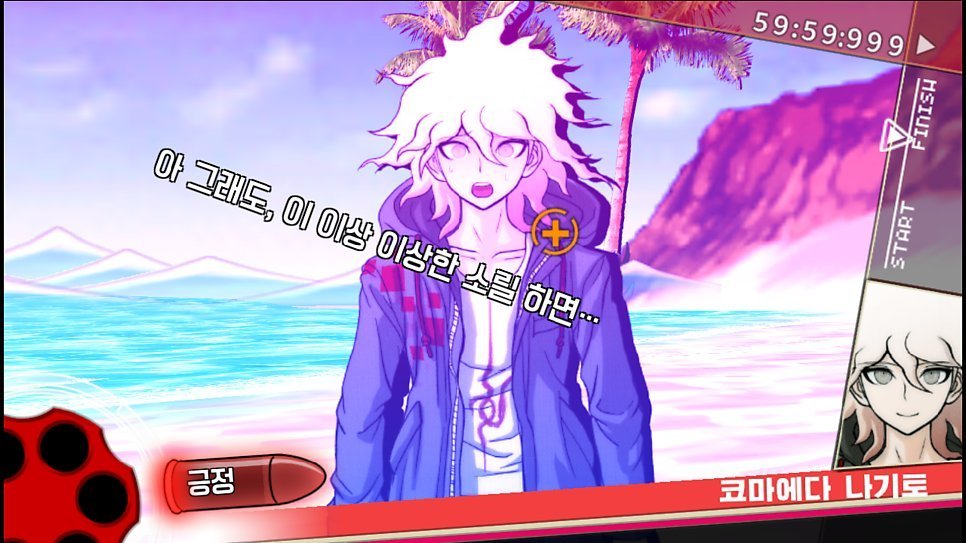 코마에다 본인도 자기가 남들 보기에 이상한 소리 한다는 거 알고 있는데도 개의치 않고 계속 얘기해왔던 거였는데 
유일하게 히나하지한테는 잘 보이고 싶어서 이런 생각하는게 너무 귀여움...