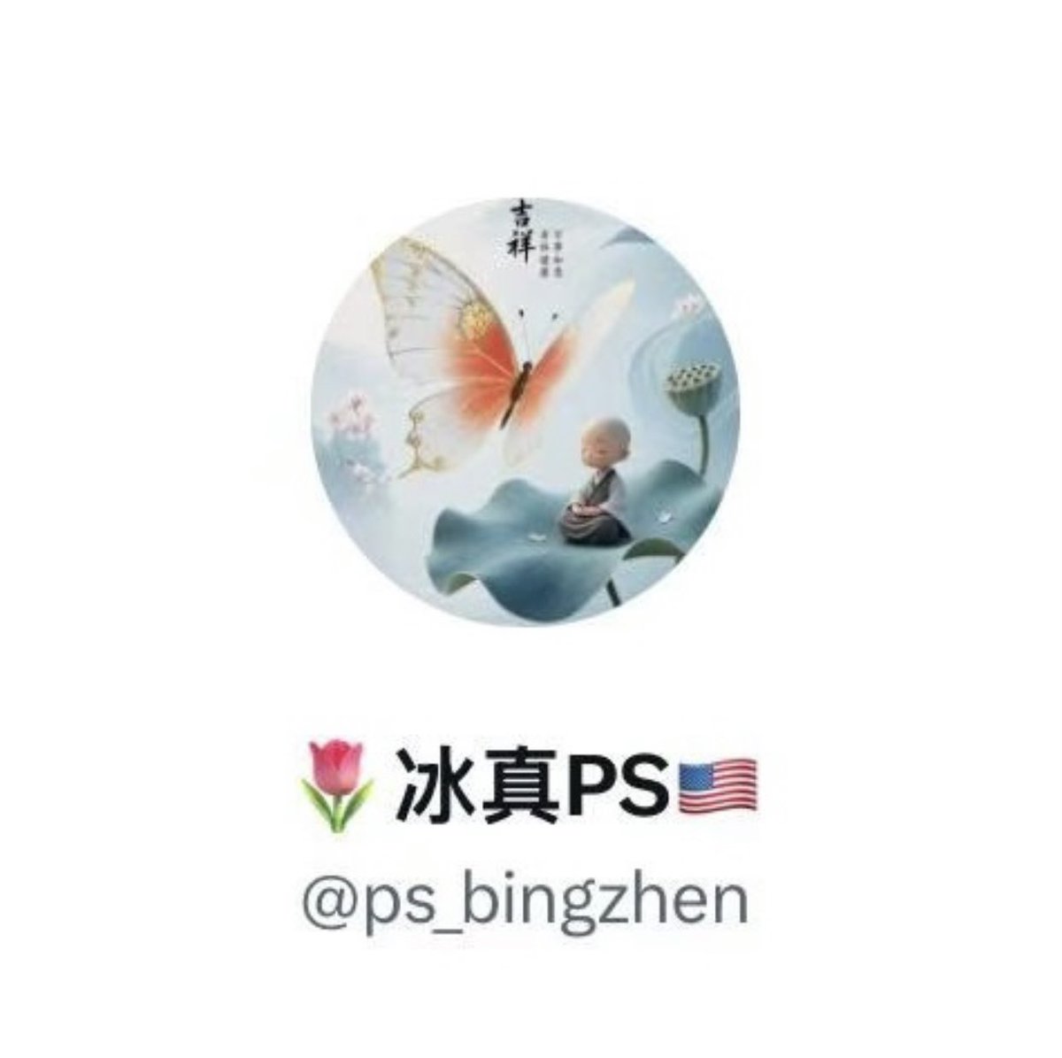 F6rw2's tweet photo. @dtcslgljb @cstszdyz @WshmehH 冰真逼里养骚蛆，发起疯来就把手伸阴道里抠出来吃，骚蛆贱蛆，逼嘴生蛆，阴道爬出蛆，临时之前冰老逼痛苦挣扎，拼命搓两片干巴巴萎缩了的大阴唇都没搓出知觉，老黄瓜逼别做绿漆梦了，你已凋零多年🥀😂 https://t.co/8NZPLHvddX
